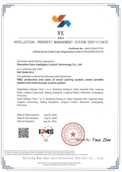 Latest company news about 2024 Newly Obtained Authority Certificates