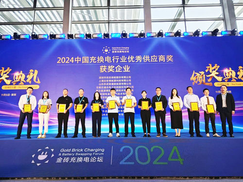 Latest company news about DOOR Shining Charging Pile Expo